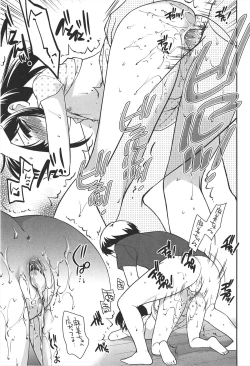 Page 27 of LOLI MAN GA-