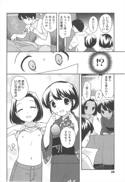 Page 30 of LOLI MAN GA-