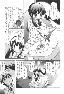 Page 35 of LOLI MAN GA-