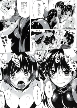 Page 28 of Usagi Monogatari