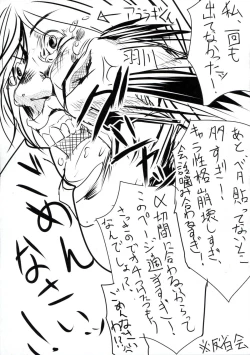 Page 34 of Usagi Monogatari