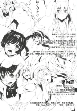 Page 37 of Usagi Monogatari
