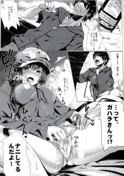 Page 3 of Usagi Monogatari