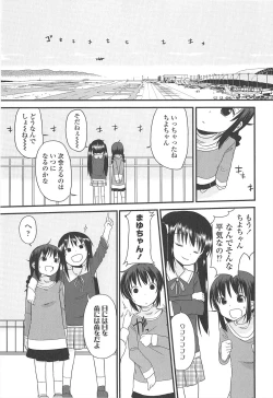 Page 181 of Chiisai Onnanoko ga Suki de Nani ga Warui!
