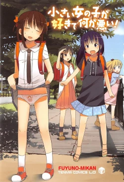 Page 5 of Chiisai Onnanoko ga Suki de Nani ga Warui!