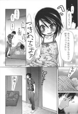 Page 115 of Shuu Shuku Shu!