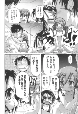 Page 135 of Shuu Shuku Shu!