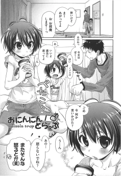 Page 164 of Shuu Shuku Shu!