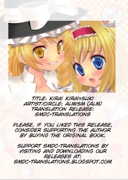 Page 2 of Kirai*Kirai=Suki