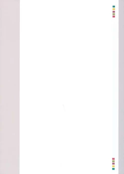 Page 28 of YORUYORU 2.7