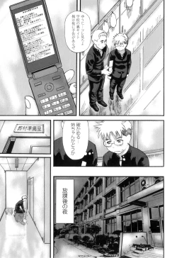 Page 135 of Pocha Pai π