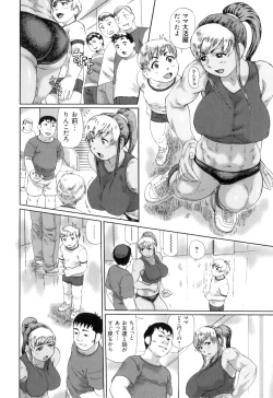Page 68 of Pocha Pai π