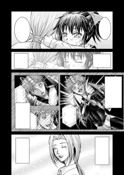 Page 57 of Tokubousentai DinarangerVol.15