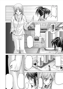 Page 59 of Tokubousentai DinarangerVol.15