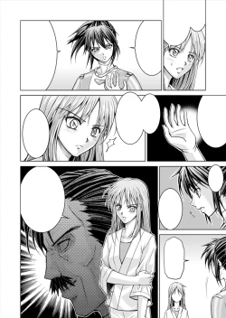 Page 61 of Tokubousentai DinarangerVol.15