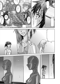 Page 70 of Tokubousentai DinarangerVol.15