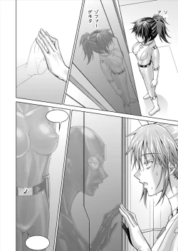 Page 73 of Tokubousentai DinarangerVol.15