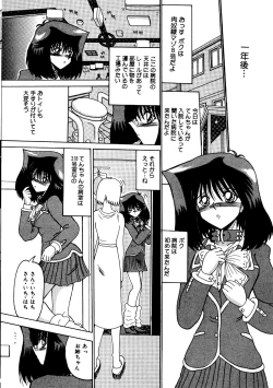 Page 111 of Rajo dai sensou