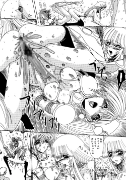 Page 123 of Rajo dai sensou