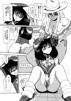 Page 130 of Rajo dai sensou