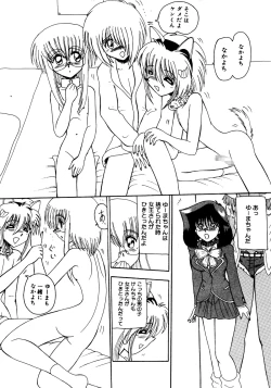 Page 131 of Rajo dai sensou