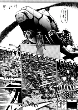 Page 136 of Rajo dai sensou