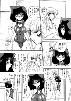 Page 31 of Rajo dai sensou