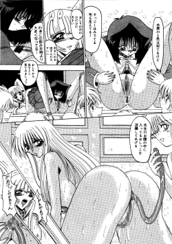 Page 83 of Rajo dai sensou