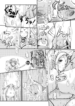 Page 7 of SoftPrincces extend