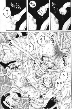 Page 109 of Nikutaiha Vol. 12 Fukusuu Play Kanzenkouryaku