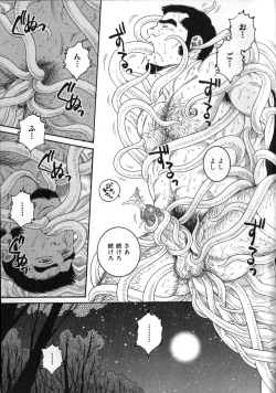 Page 111 of Nikutaiha Vol. 12 Fukusuu Play Kanzenkouryaku