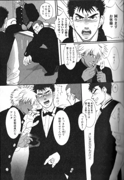 Page 31 of Nikutaiha Vol. 12 Fukusuu Play Kanzenkouryaku