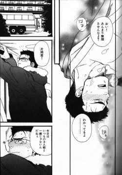Page 63 of Nikutaiha Vol. 12 Fukusuu Play Kanzenkouryaku