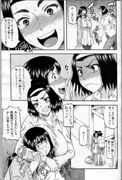 Page 129 of COMIC MILF 2013-04 Vol. 12