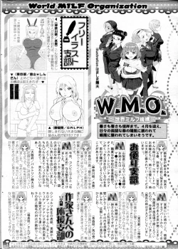 Page 286 of COMIC MILF 2013-04 Vol. 12