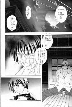 Page 92 of COMIC MILF 2013-04 Vol. 12