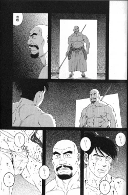 Page 109 of Nikutaiha Vol. 15 Rekishi Kanzenkouryaku