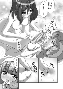 Page 14 of Peace Peace