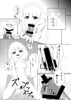 Page 23 of Peace Peace