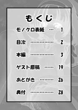 Page 3 of Peace Peace