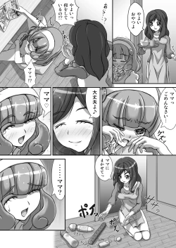 Page 7 of Peace Peace