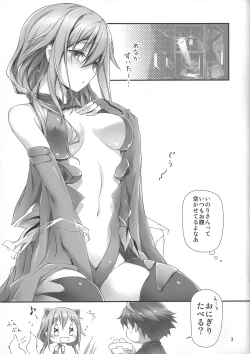 Page 4 of Watashi wo Tsukatte!!