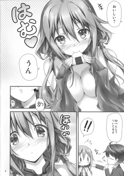 Page 5 of Watashi wo Tsukatte!!