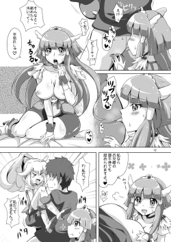 Page 11 of Docchi to H Show