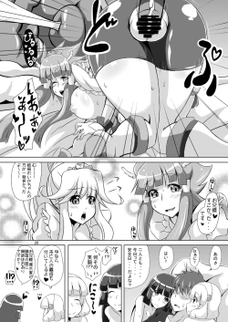 Page 19 of Docchi to H Show