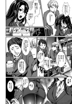 Page 68 of Bitch Massakasama