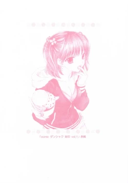 Page 5 of Peach Time