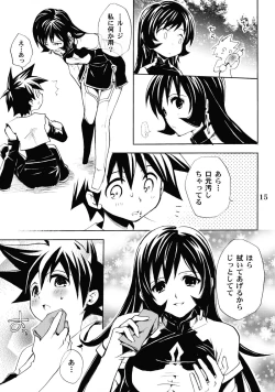 Page 14 of burningblue