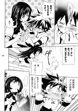 Page 15 of burningblue