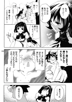 Page 17 of burningblue